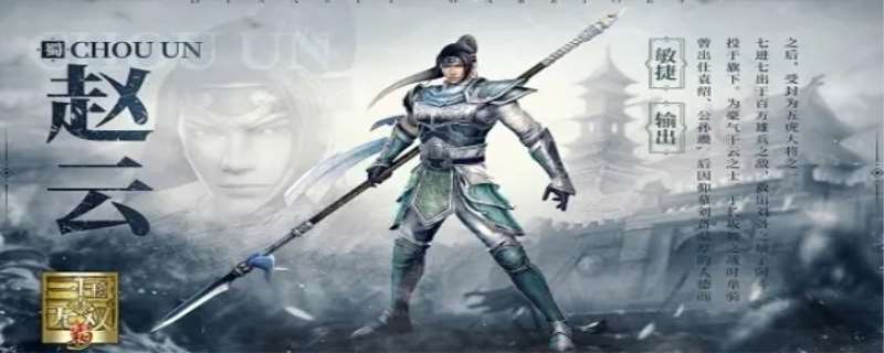 三国群英传8武器怎么得到