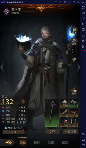 地下城堡3新王怎么打 低配运气流打法推荐