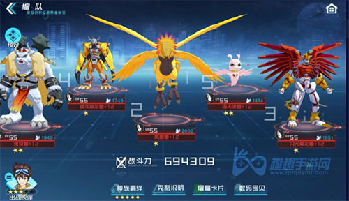 数码宝贝新世纪火队突破优先级