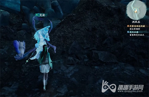 仙剑奇侠传7蕴儿03