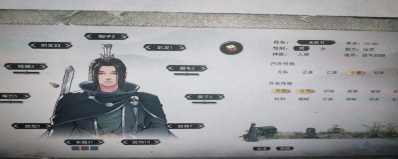 鬼谷八荒土灵气在哪,鬼谷八荒灵气碎片怎么合成