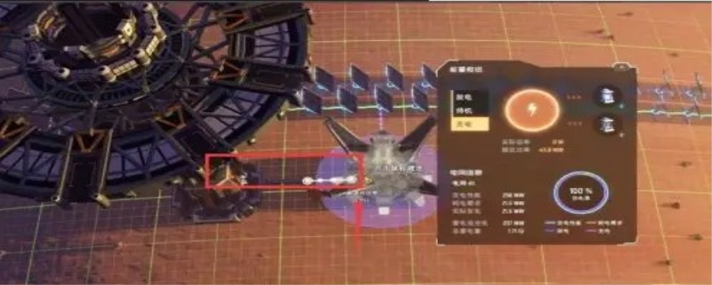 戴森球计划星际物流站怎么用