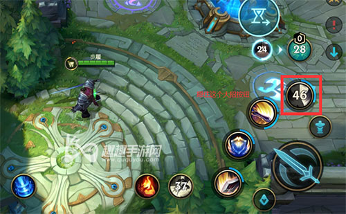 英雄联盟手游大招还有多少秒怎么告诉队友01