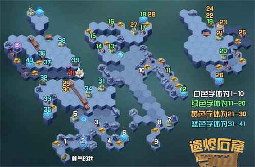 剑与远征遗烬石窟攻略路线图 隐藏奖励在哪