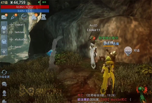 传奇4奇缘太初贤者02
