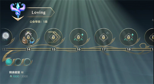 英雄联盟手游公会怎么解散 解散条件一览