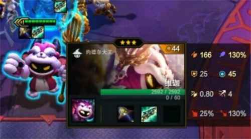 云顶之弈s6小法是几费卡 维嘉卡费介绍