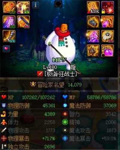 dnf红眼遴选属性怎么选 毕业属性哪个最好