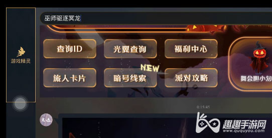 光遇万圣节开门暗号10.31 万圣节什么驱逐什么