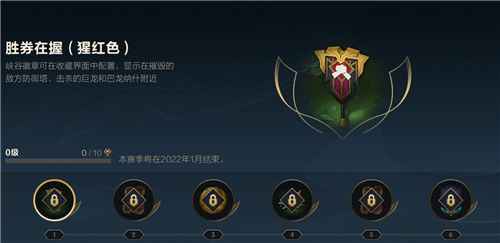 英雄联盟手游公会战有什么用 奖励好处盘点