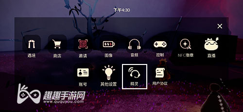 光遇万圣节开门暗号在哪输入位置介绍