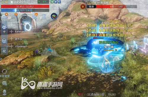 传奇4奇缘太初贤者05