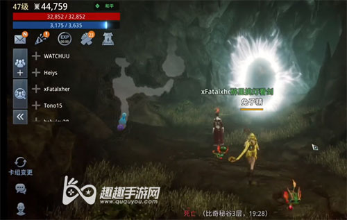 传奇4奇缘太初贤者09