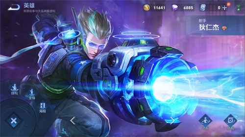 王者荣耀狄仁杰皮肤排行榜 手感排名分析