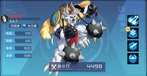 数码宝贝新世纪前期阵容推荐 新手开荒攻略