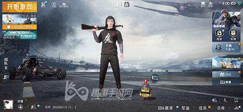 和平精英为什么只能玩一小时