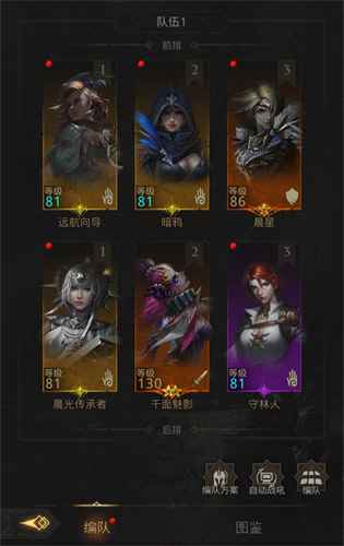 地下城堡3塔姆与维德怎么过去 普通级打法攻略