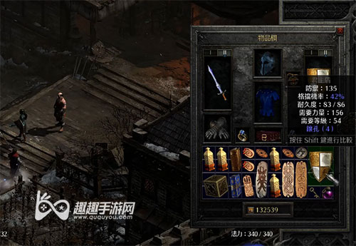 暗黑2重制版精神盾底材03