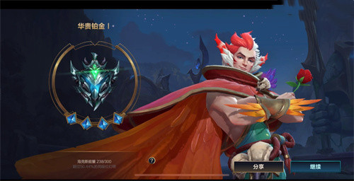 英雄联盟手游铂金相当于王者什么水平 