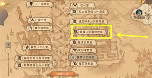 哈利波特魔法觉醒线索越来越难了拼图位置在哪里