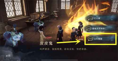 哈利波特魔法觉醒拼图寻宝第四期最后一天10.27位置攻略