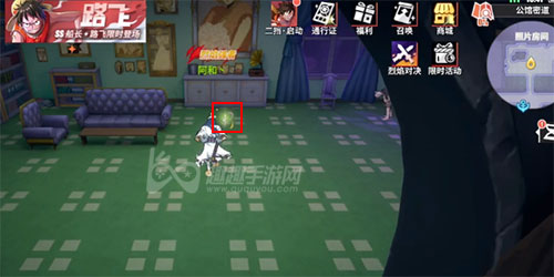 航海王热血航线深邃的密道内 唯她的照片宝藏03