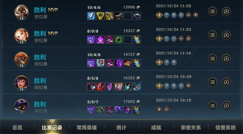 英雄联盟手游火男连招讲解 技能释放顺序一览