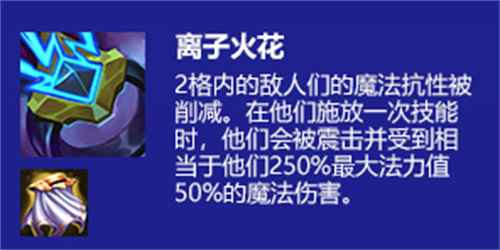 云顶之弈龙牙怎么克制 教你打巨龙之爪