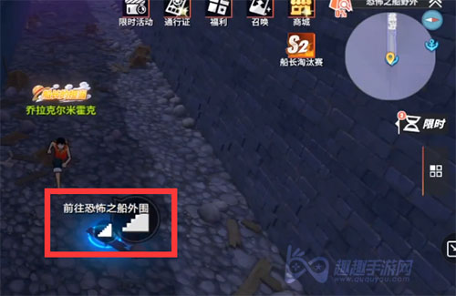 航海王热血航线夺命的歌声04