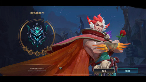 lol手游翡翠相当于王者什么段位 翡翠段位算高吗