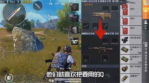 和平精英伏地魔技巧教学