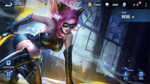 王者荣耀阿珂皮肤哪个手感好 皮肤手感排行