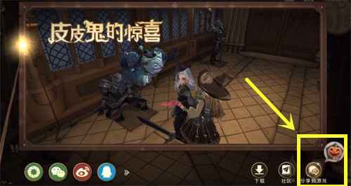 哈利波特魔法觉醒10.29万圣节彩蛋详细攻略