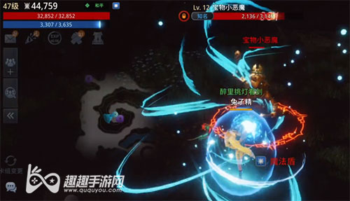 传奇4奇缘太初贤者11
