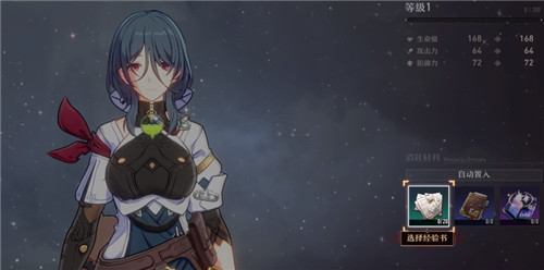 崩坏星穹铁道是什么类型的游戏 开放世界还是回合制