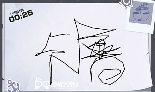 航海王热血航线卡普怎么画