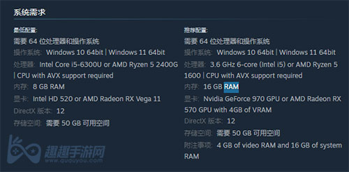 帝国时代4多大内存02