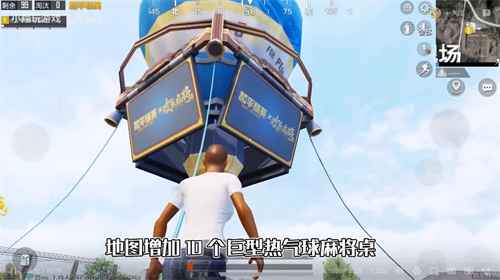 和平精英麻将模式怎么玩 欢乐麻将玩法介绍