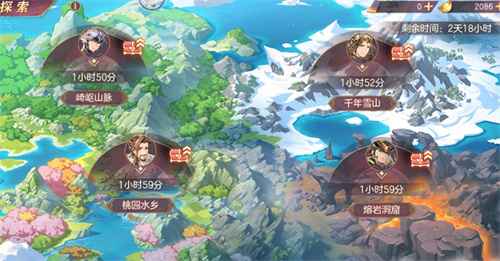 三国志幻想大陆幻武遗迹怎么玩 探索攻略分享