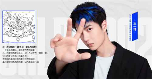 英雄联盟王一博设计图标怎么领取