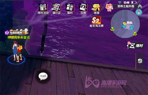 航海王热血航线夺命的歌声05