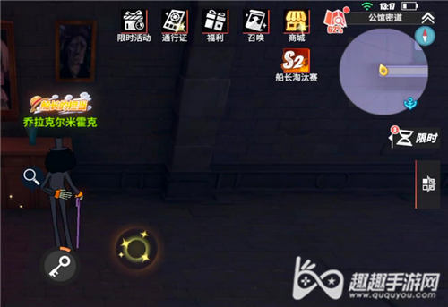 航海王热血航线成为僵尸的一天图文攻略
