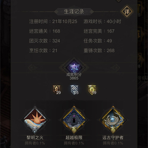 地下城堡3新手开荒建议 萌新前期怎么玩