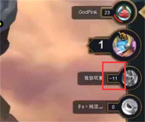 云顶之弈同时死为什么排名靠后 一样血量怎么分