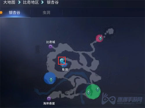 传奇4奇缘太初贤者01