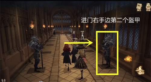 哈利波特魔法觉醒10.29万圣节彩蛋详细攻略