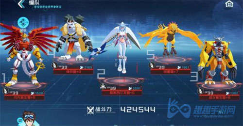 数码宝贝新世纪橙色插件03