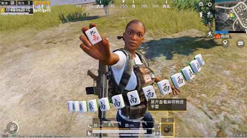 和平精英麻将模式怎么玩 欢乐麻将玩法介绍