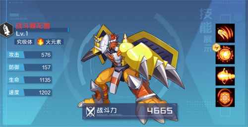 数码宝贝新世纪前期阵容推荐 新手开荒攻略