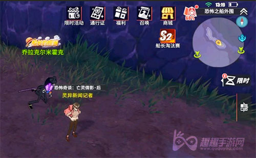 航海王热血航线亡灵倩影后04